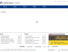 Tablet Screenshot of fchem.snut.ac.kr
