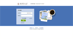 Desktop Screenshot of mail.snut.edu.cn