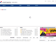 Tablet Screenshot of computer.snut.ac.kr